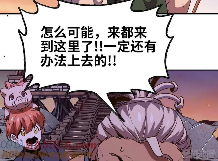 97 升站 第61页