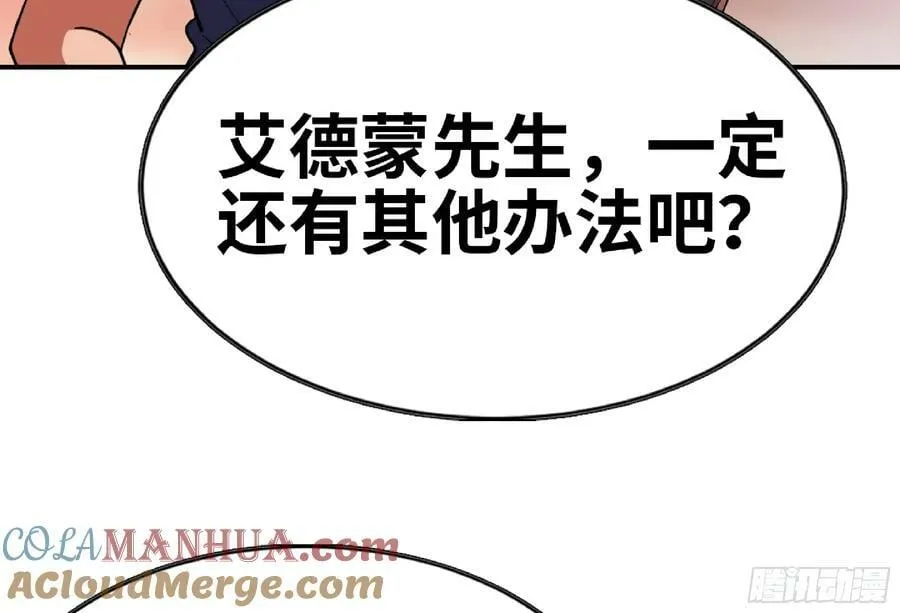97 升站 第73页