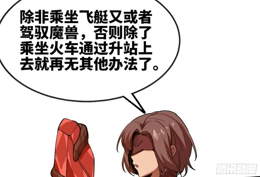 97 升站 第74页