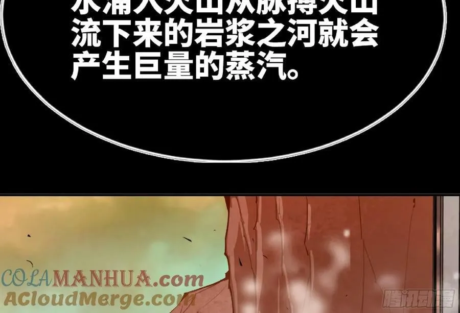 97 升站 第81页