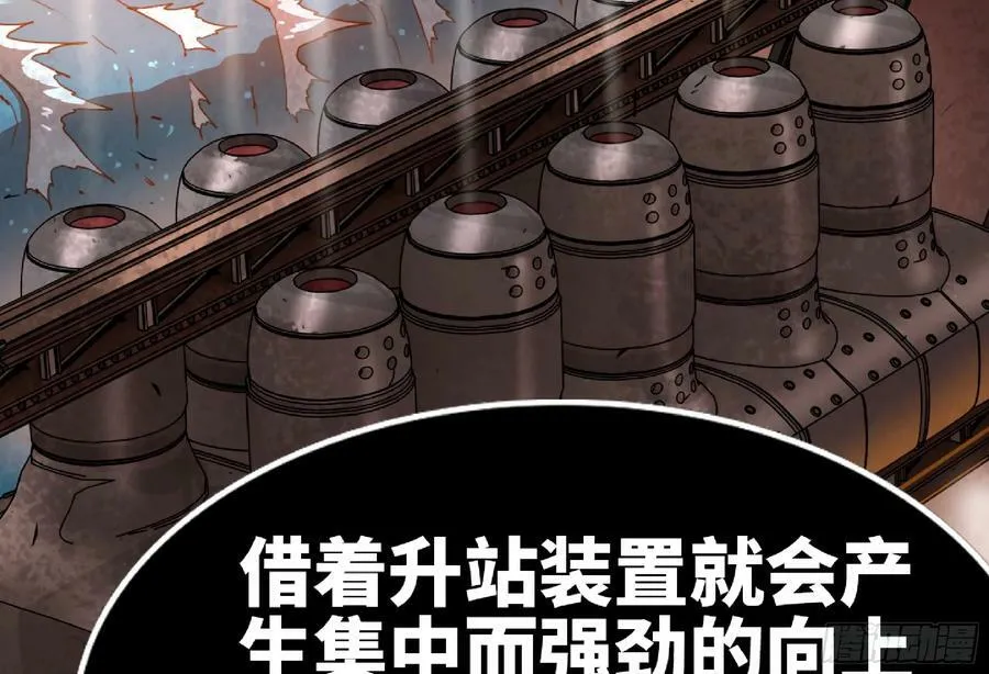 97 升站 第83页