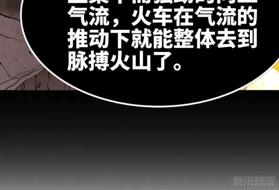 97 升站 第84页