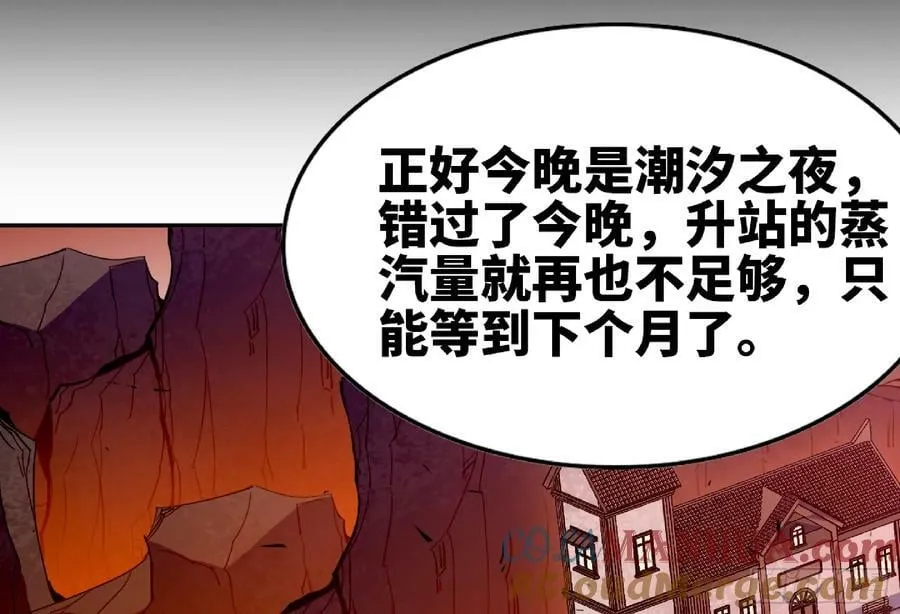 97 升站 第85页