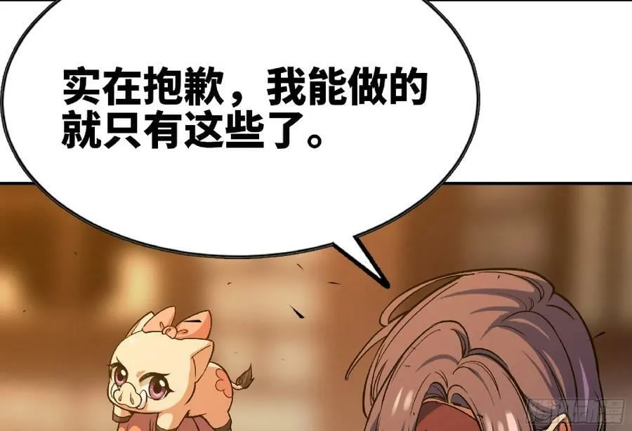 97 升站 第88页