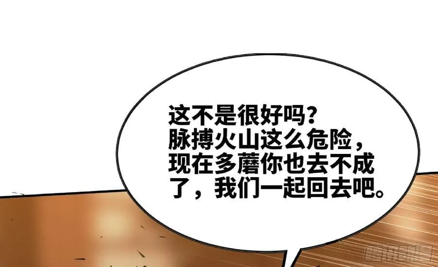 97 升站 第90页