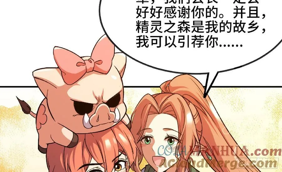 97 升站 第93页