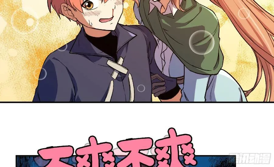97 升站 第94页