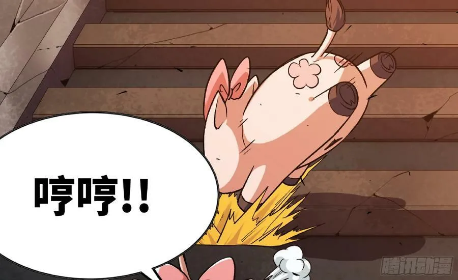 97 升站 第100页
