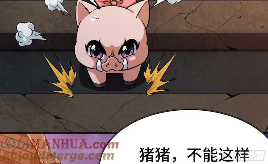 97 升站 第101页