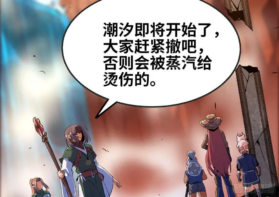 97 升站 第115页
