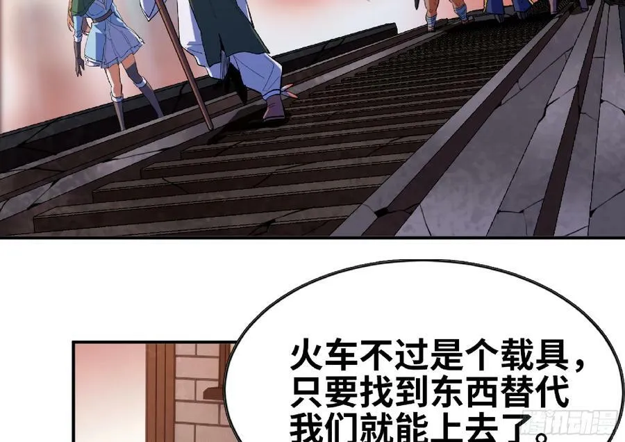 97 升站 第116页