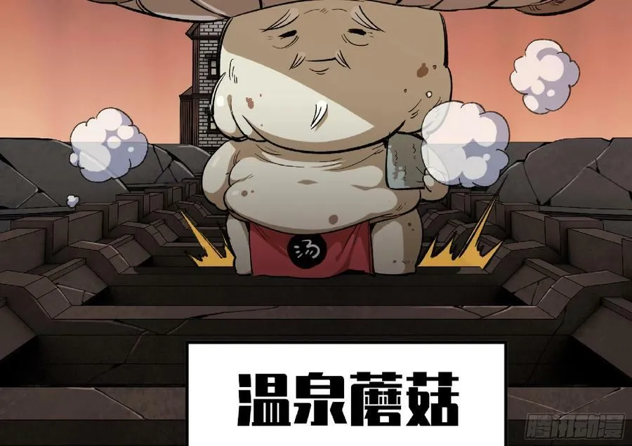 97 升站 第126页