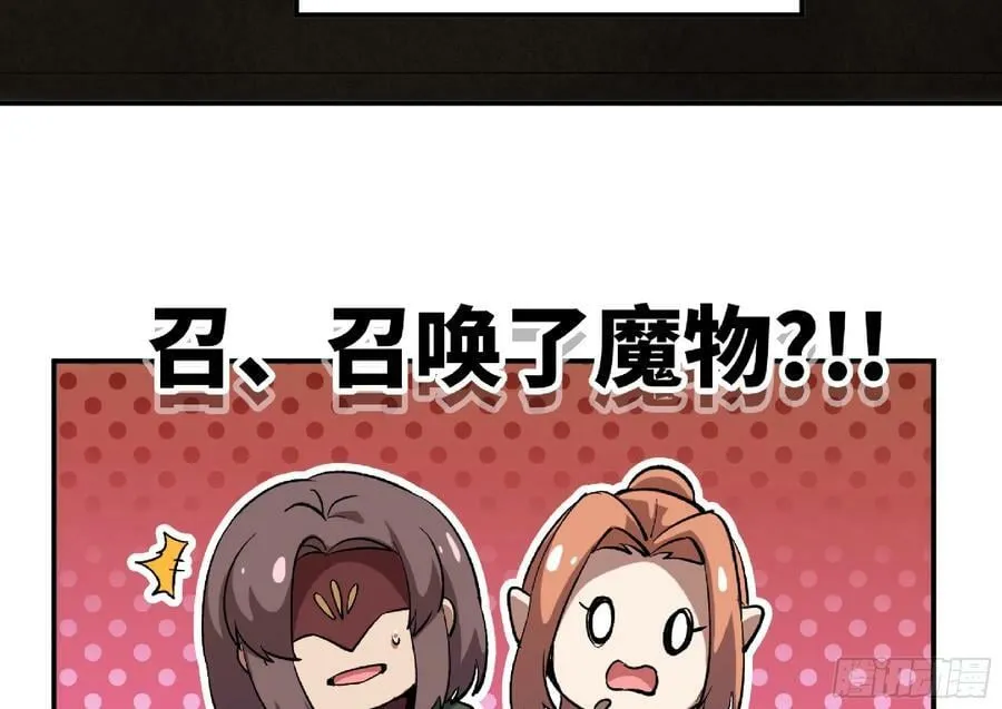 97 升站 第127页