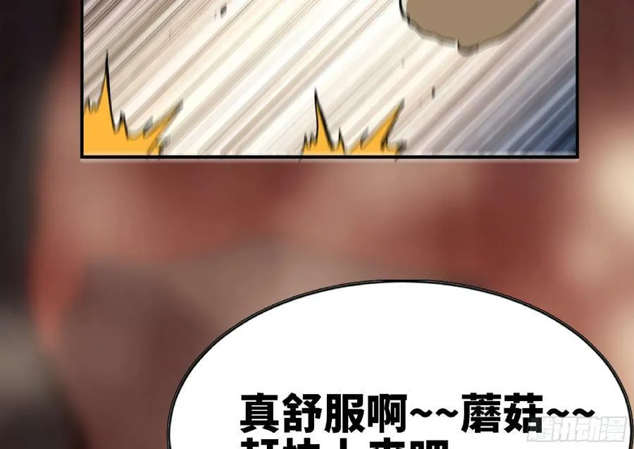 97 升站 第130页