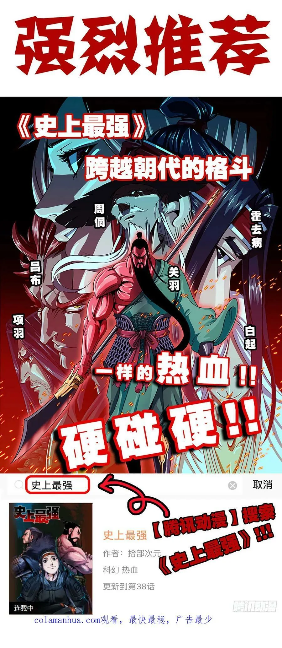 97 升站 第135页