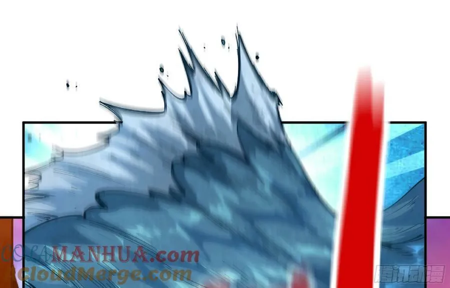 98 脉搏火山 第17页