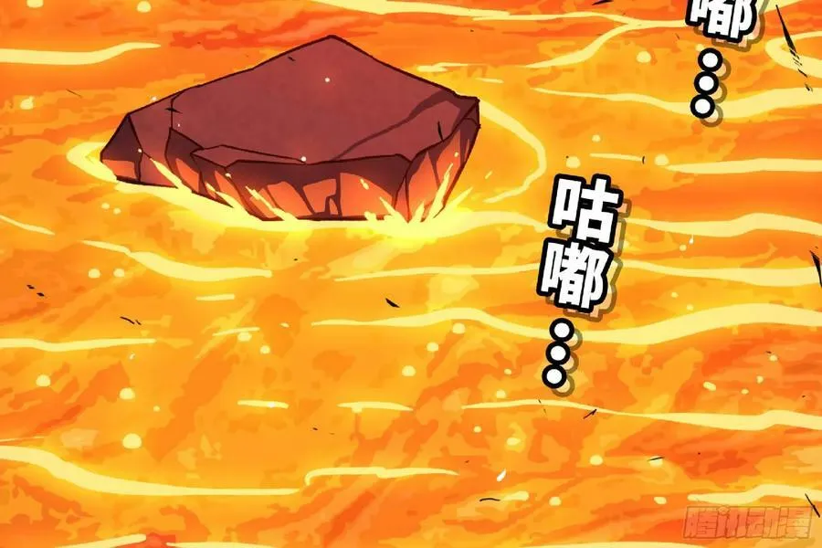 98 脉搏火山 第102页