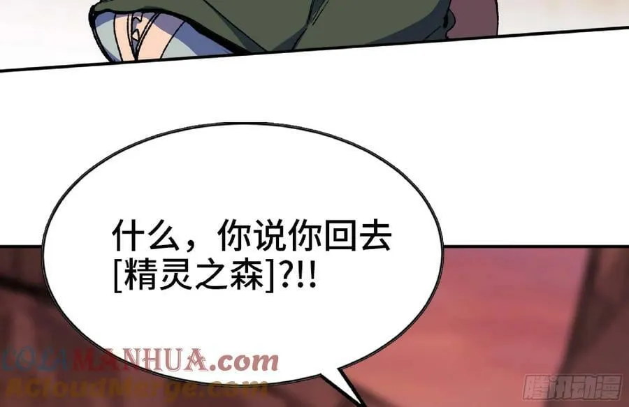 98 脉搏火山 第109页