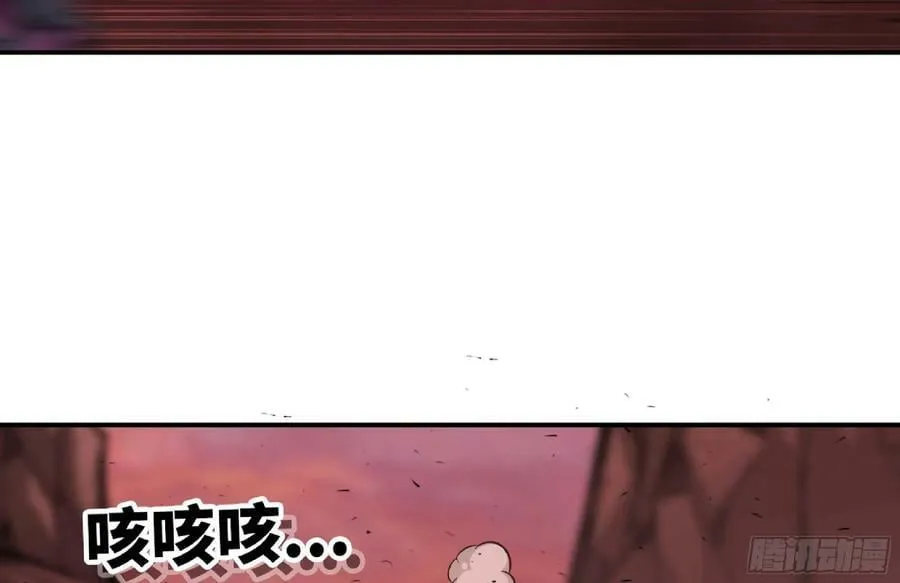 98 脉搏火山 第114页