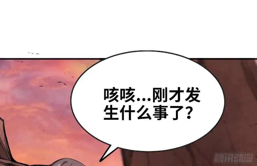 98 脉搏火山 第116页