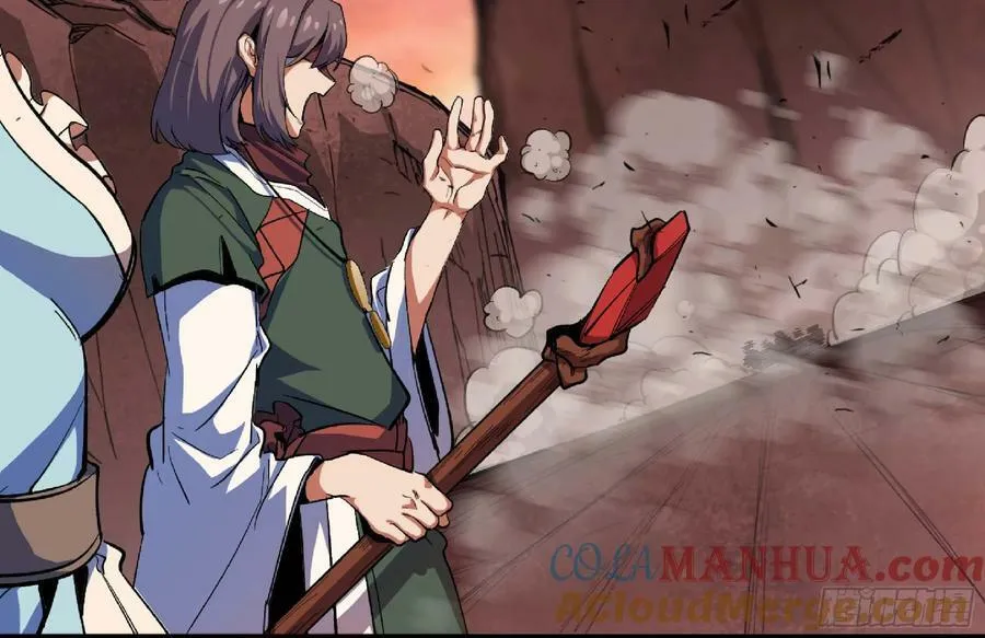 98 脉搏火山 第117页