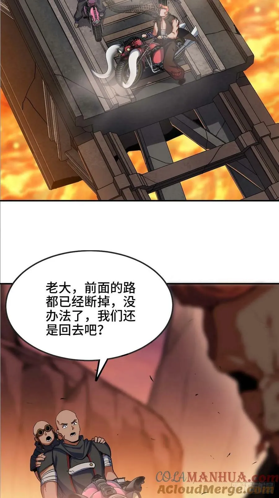 99 泡温泉 第4页