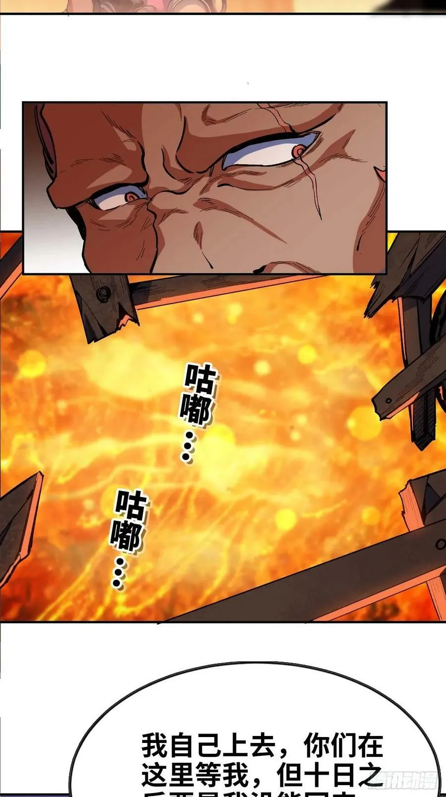 99 泡温泉 第5页