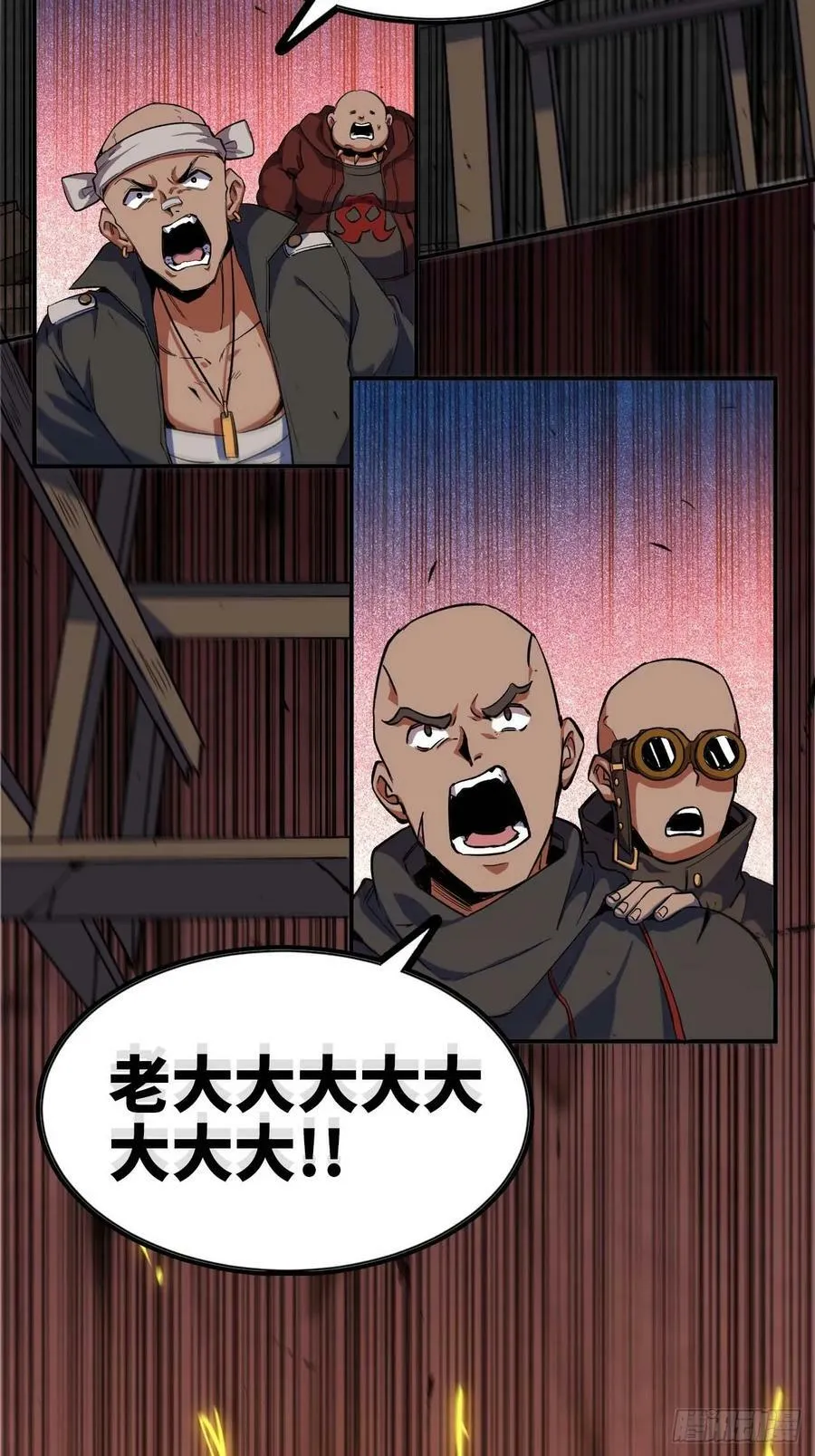 99 泡温泉 第9页