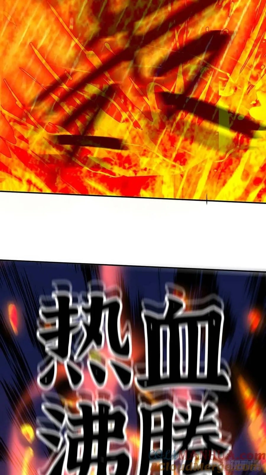 99 泡温泉 第13页