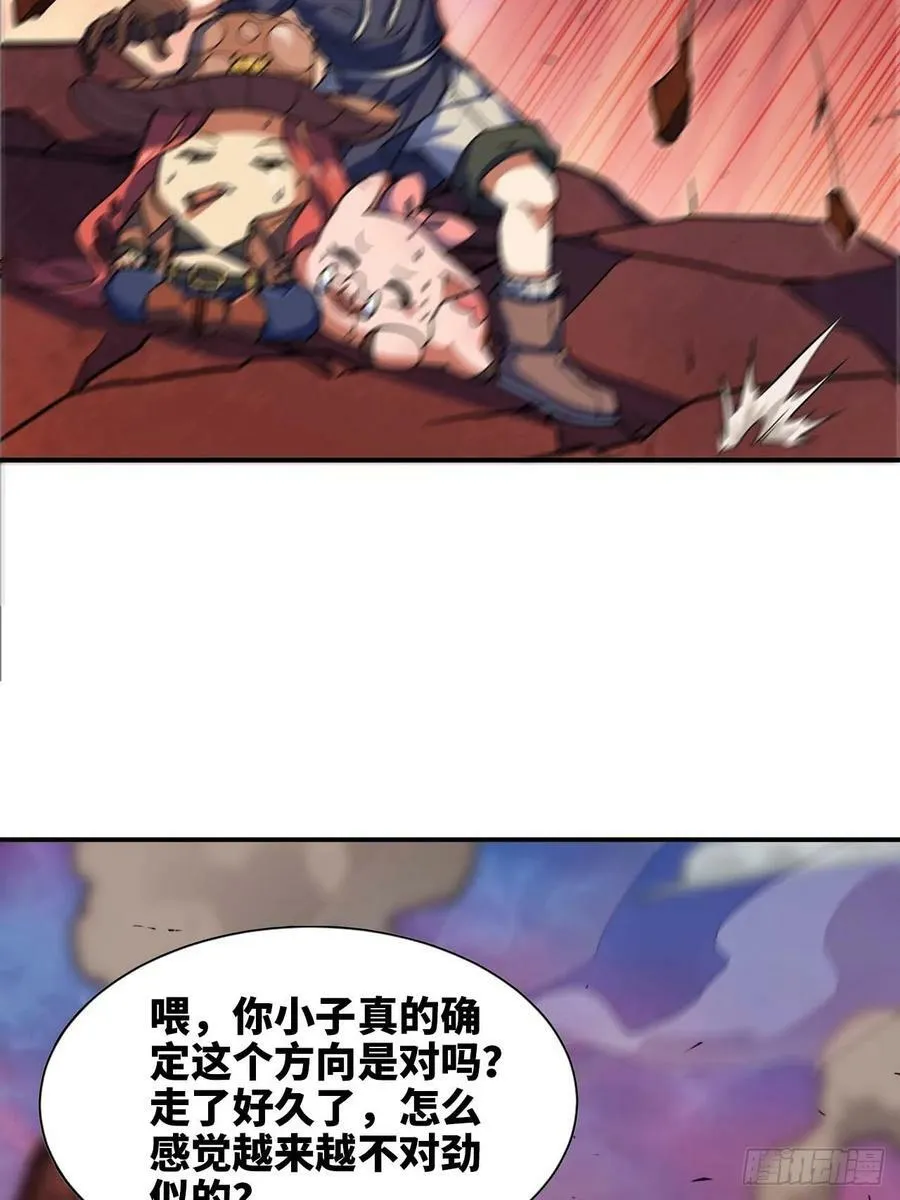 99 泡温泉 第27页
