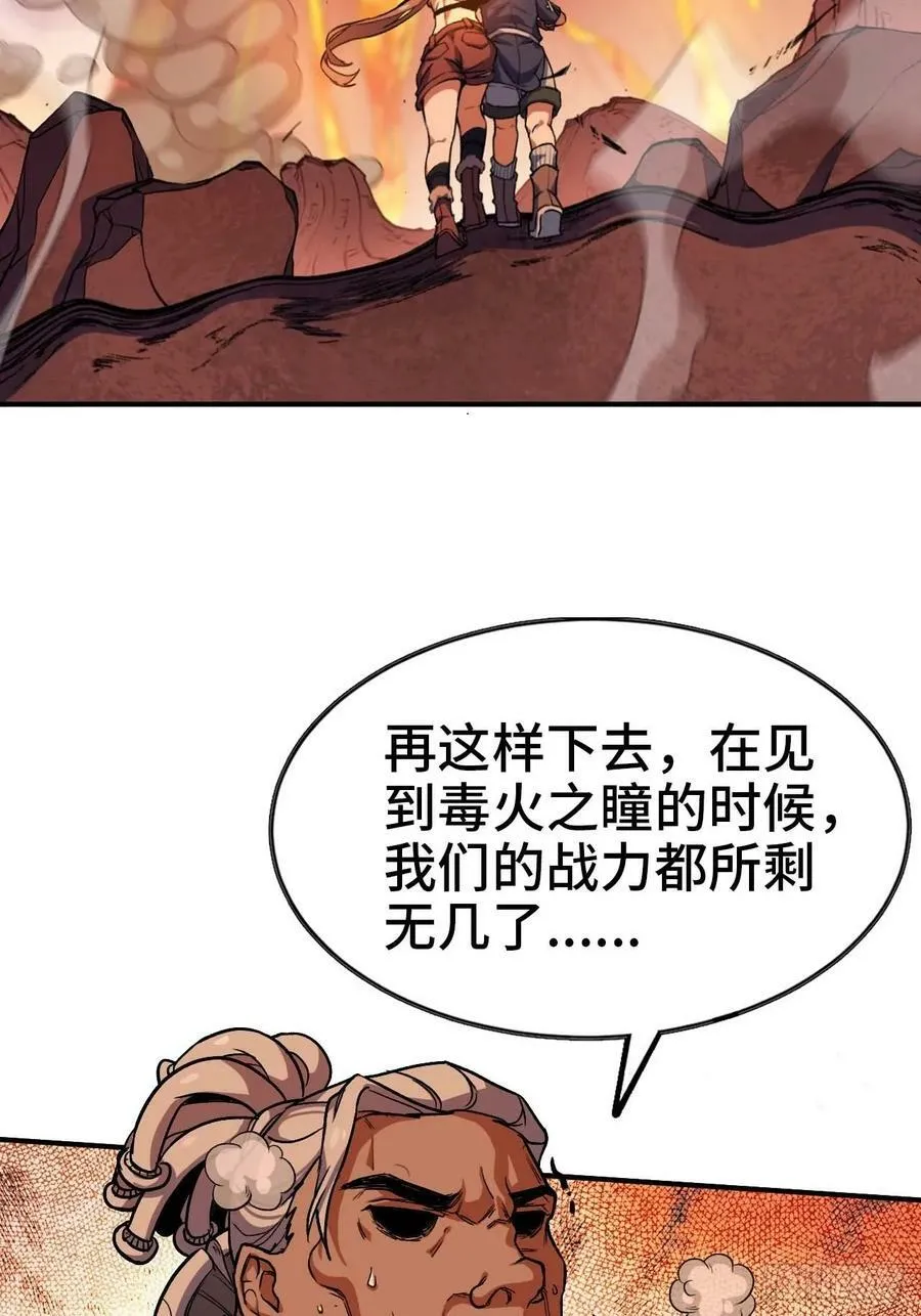 99 泡温泉 第32页