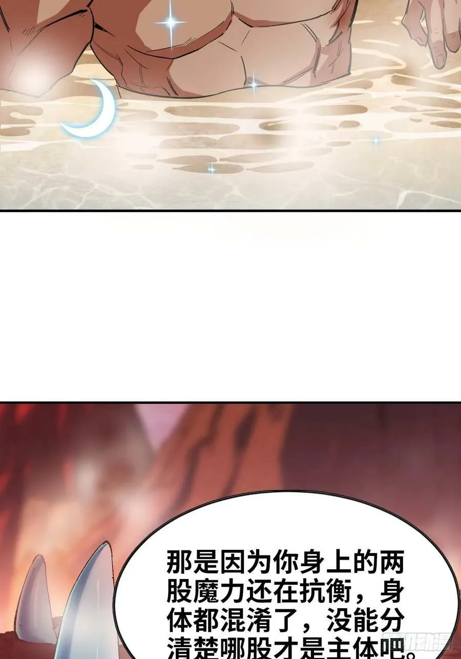 99 泡温泉 第44页