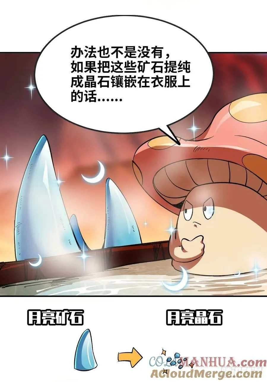 99 泡温泉 第46页