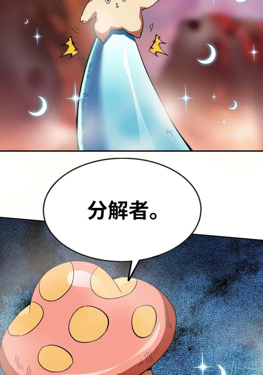 99 泡温泉 第48页