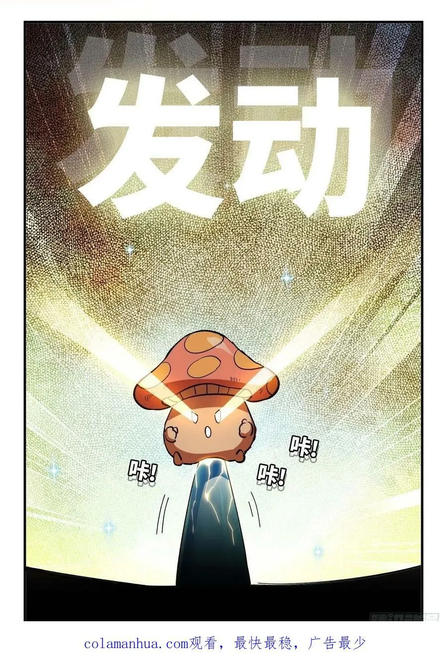 99 泡温泉 第50页