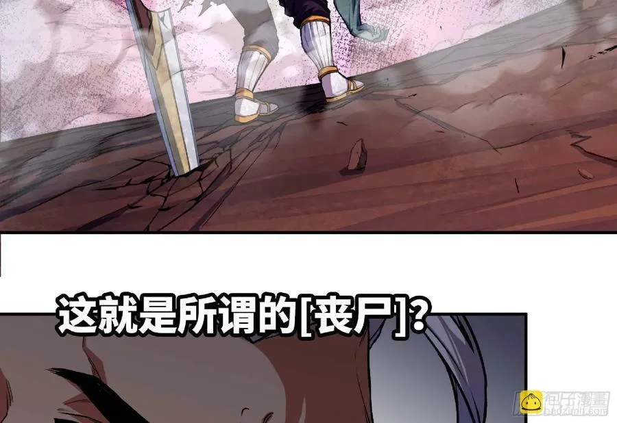 101 双更02 第23页