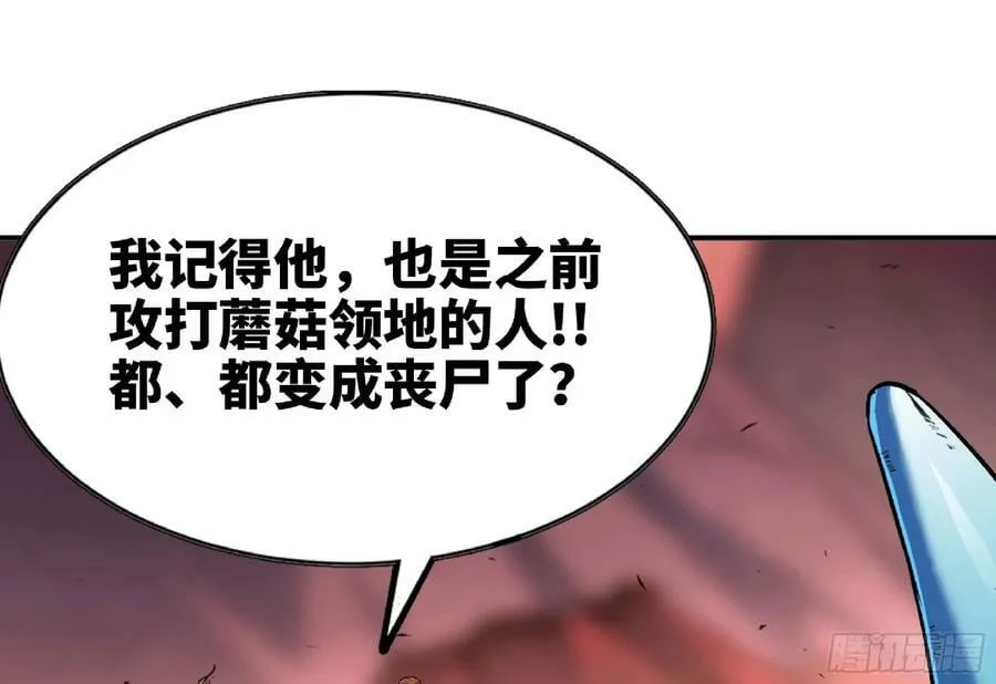 101 双更02 第32页