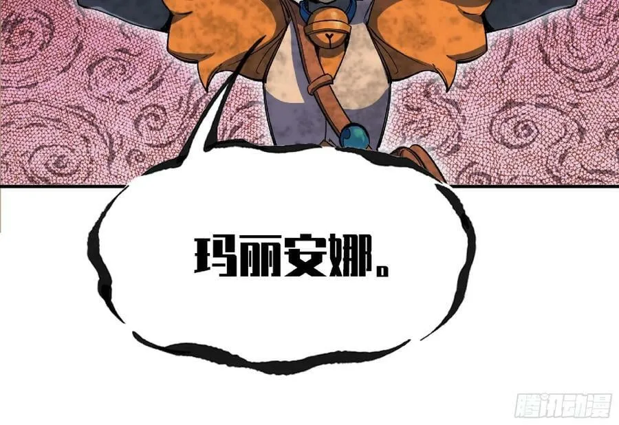 101 双更02 第41页