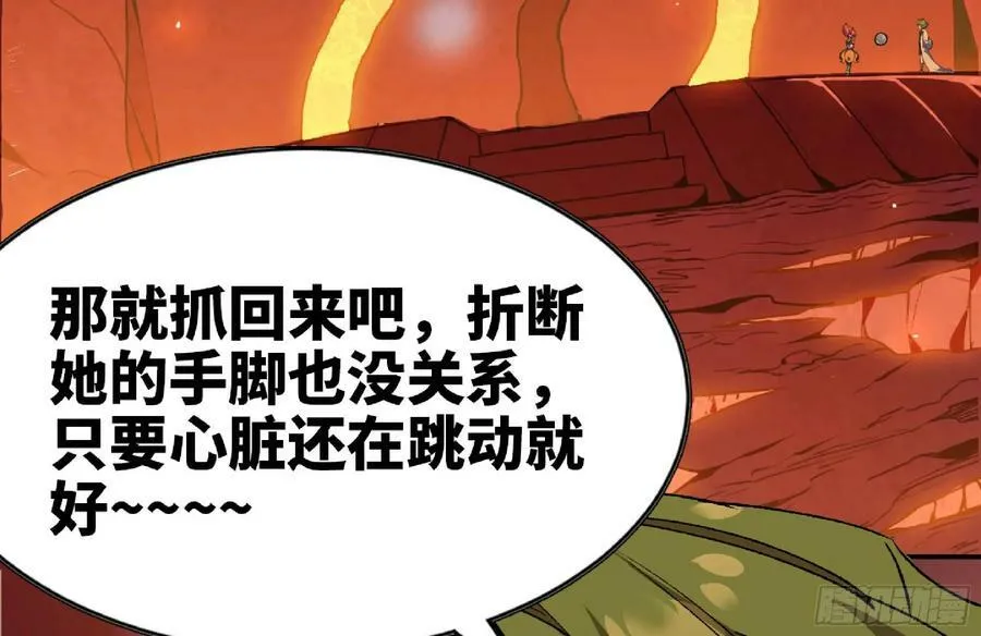 101 双更02 第44页