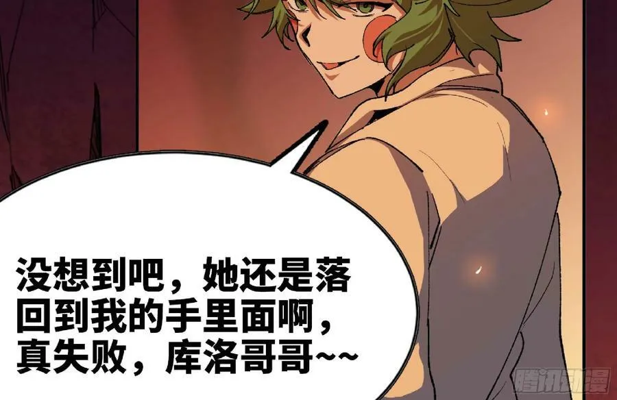 101 双更02 第48页