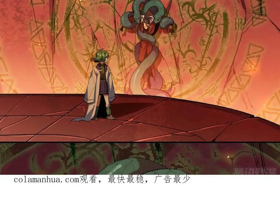 101 双更02 第50页