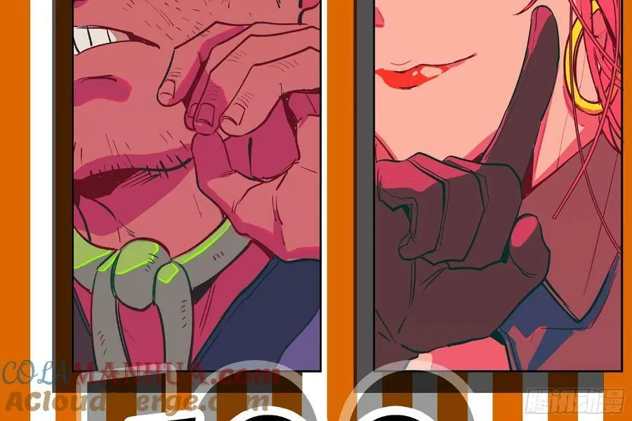100 双更01 第4页