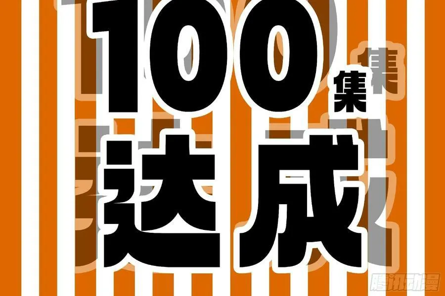 100 双更01 第5页
