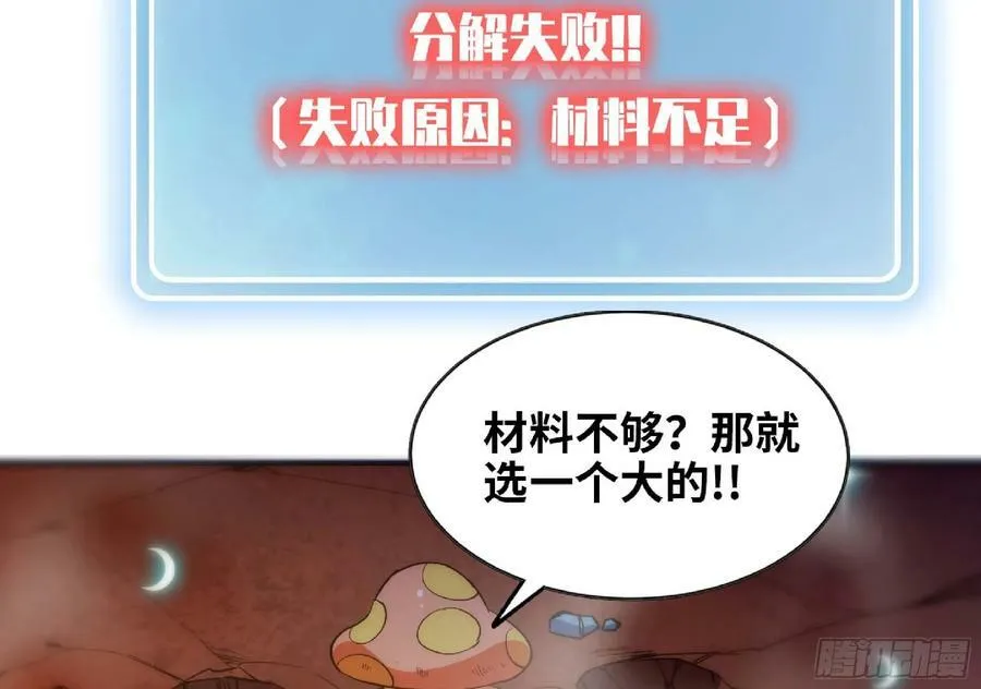 100 双更01 第9页