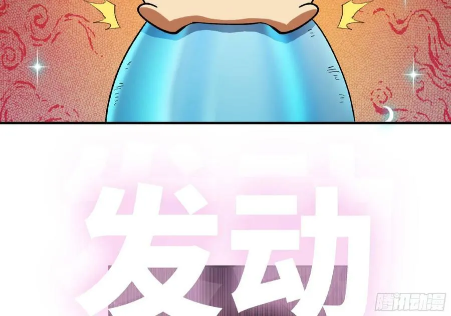 100 双更01 第14页