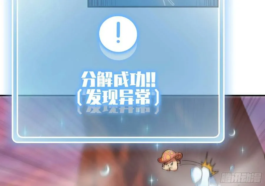 100 双更01 第20页