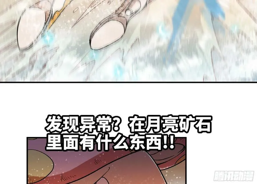 100 双更01 第29页