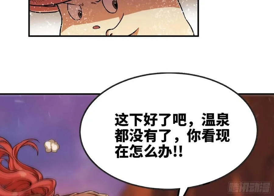 100 双更01 第30页