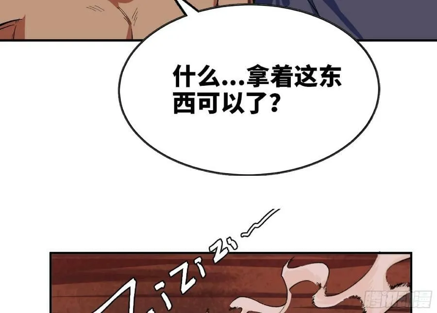 100 双更01 第35页