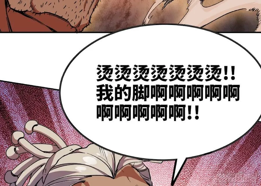100 双更01 第38页